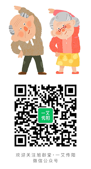 关注一艾传阳.jpg
